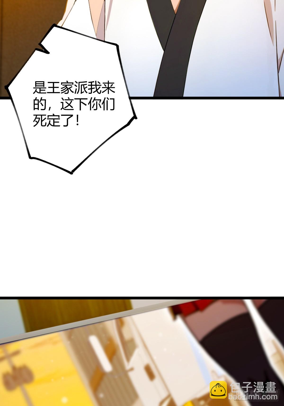 第122话 弄巧成拙-第125话