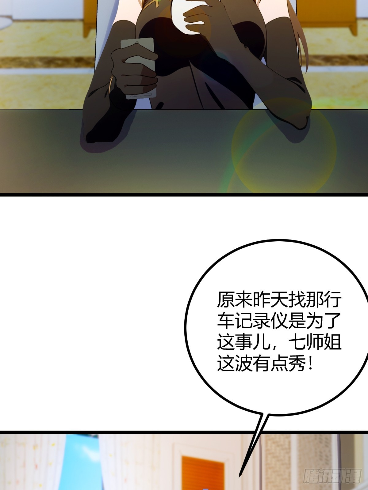 第122话 弄巧成拙-第125话