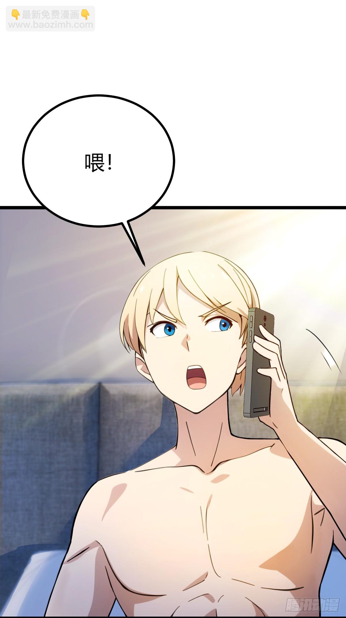 第122话 弄巧成拙-第125话