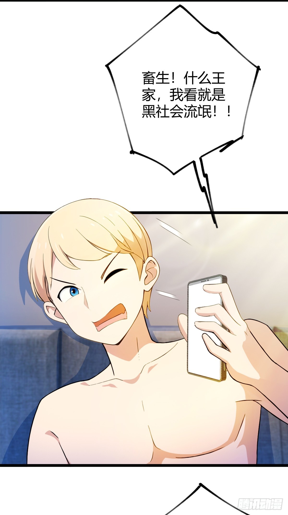 第122话 弄巧成拙-第125话