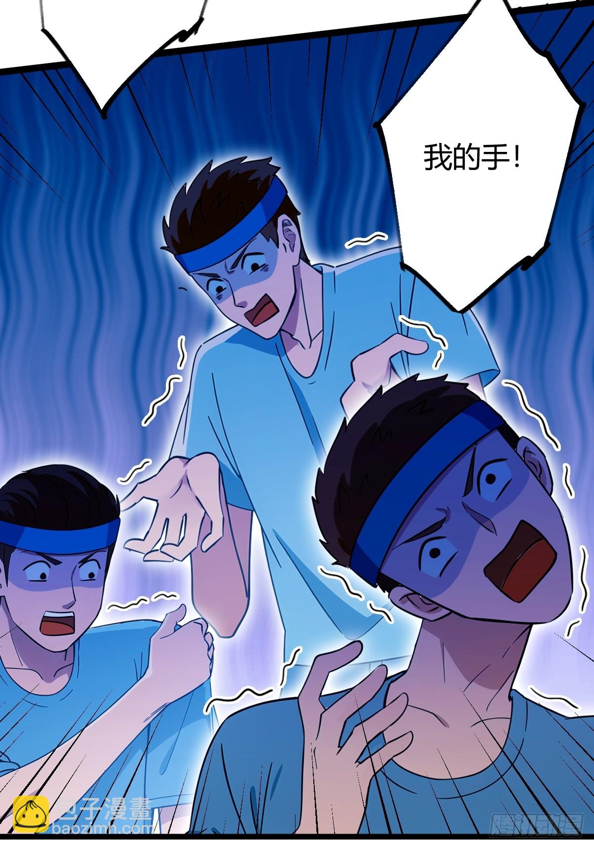 第124话 坦白从严，抗拒更严-第127话