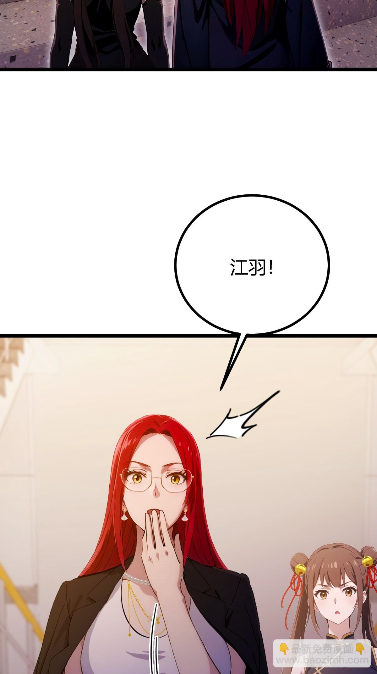 第124话 坦白从严，抗拒更严-第127话