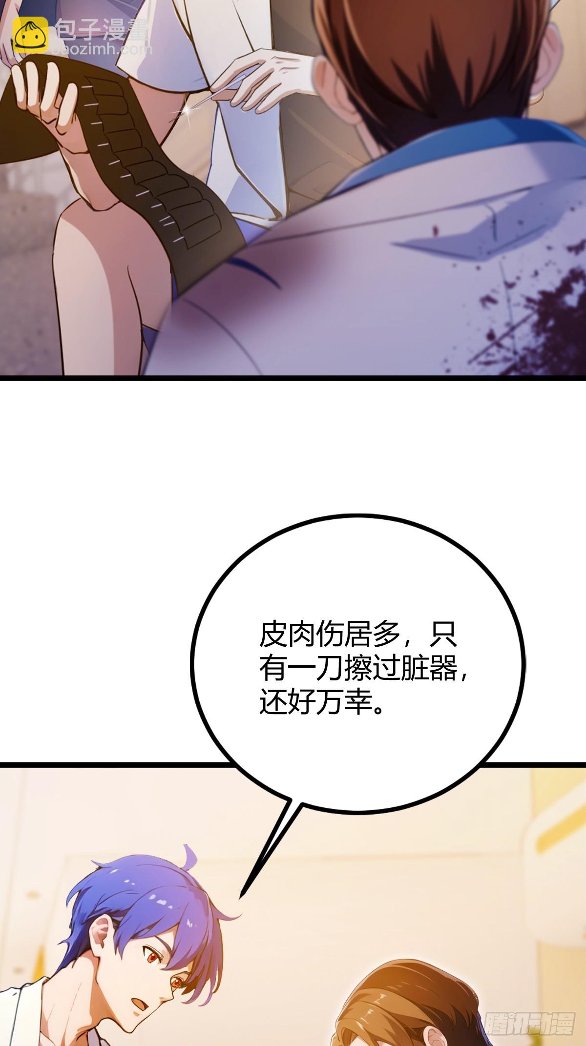 第124话 坦白从严，抗拒更严-第127话