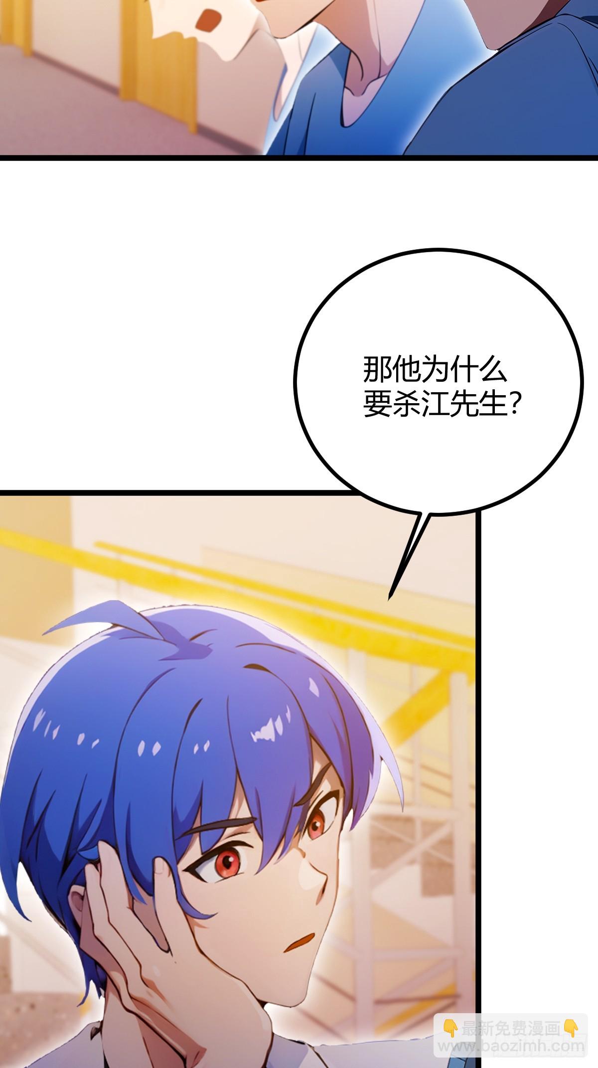 第124话 坦白从严，抗拒更严-第127话