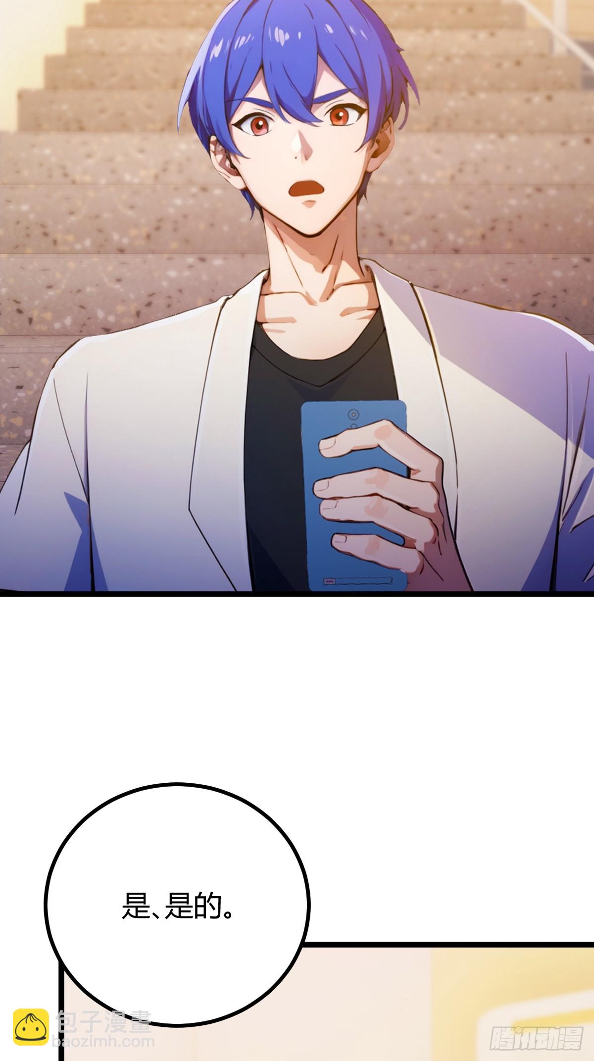 第124话 坦白从严，抗拒更严-第127话