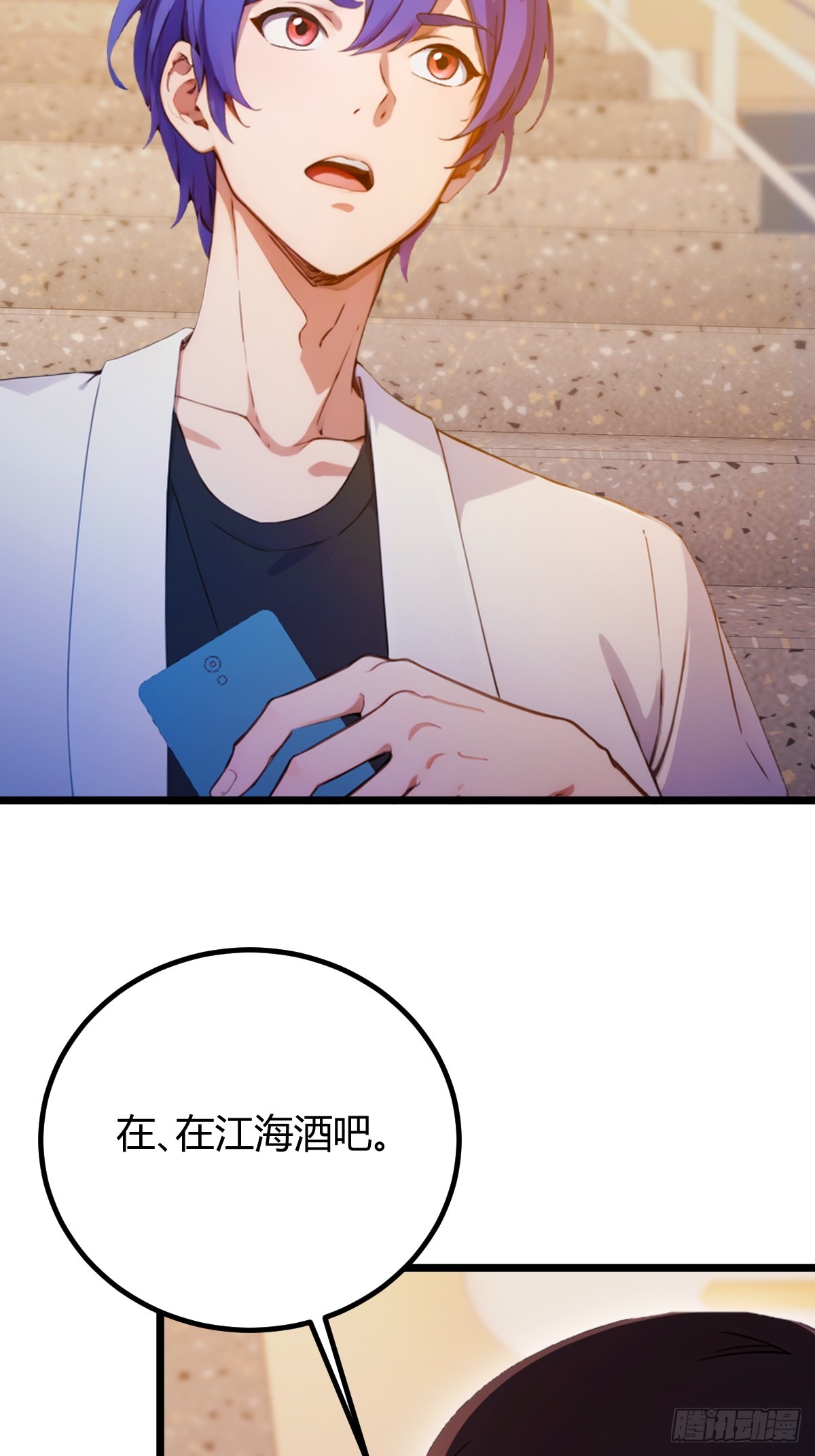 第124话 坦白从严，抗拒更严-第127话