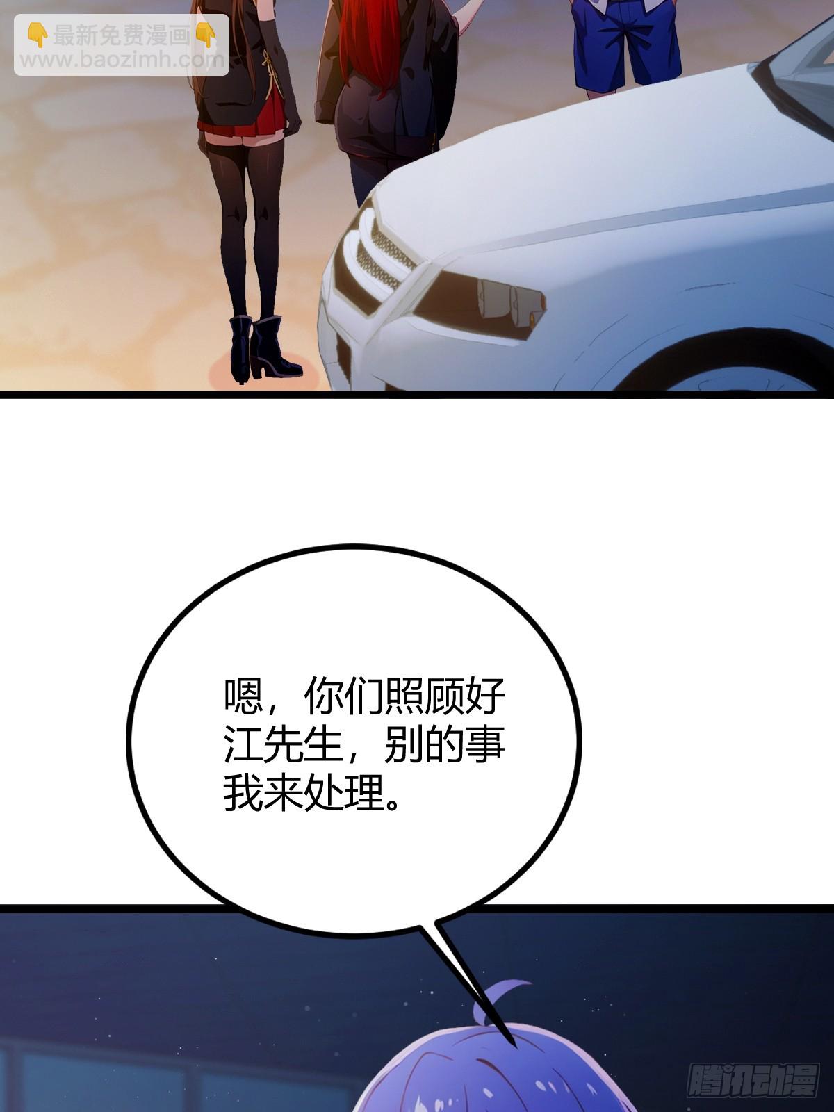 第124话 坦白从严，抗拒更严-第127话