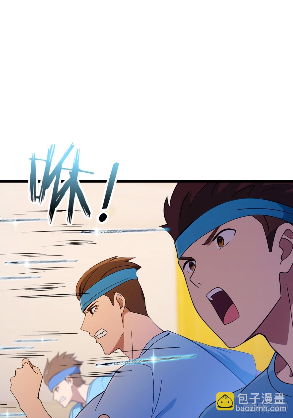 第124话 坦白从严，抗拒更严-第127话