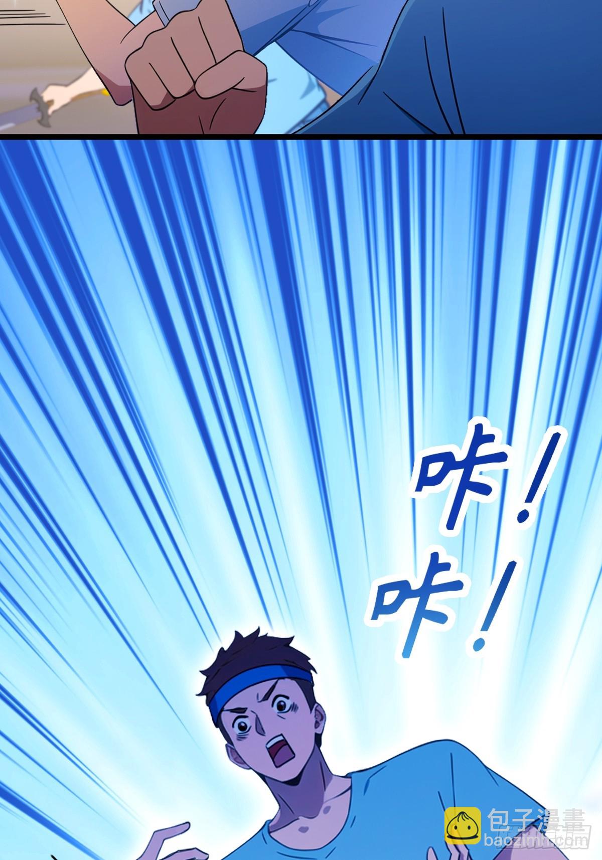 第124话 坦白从严，抗拒更严-第127话