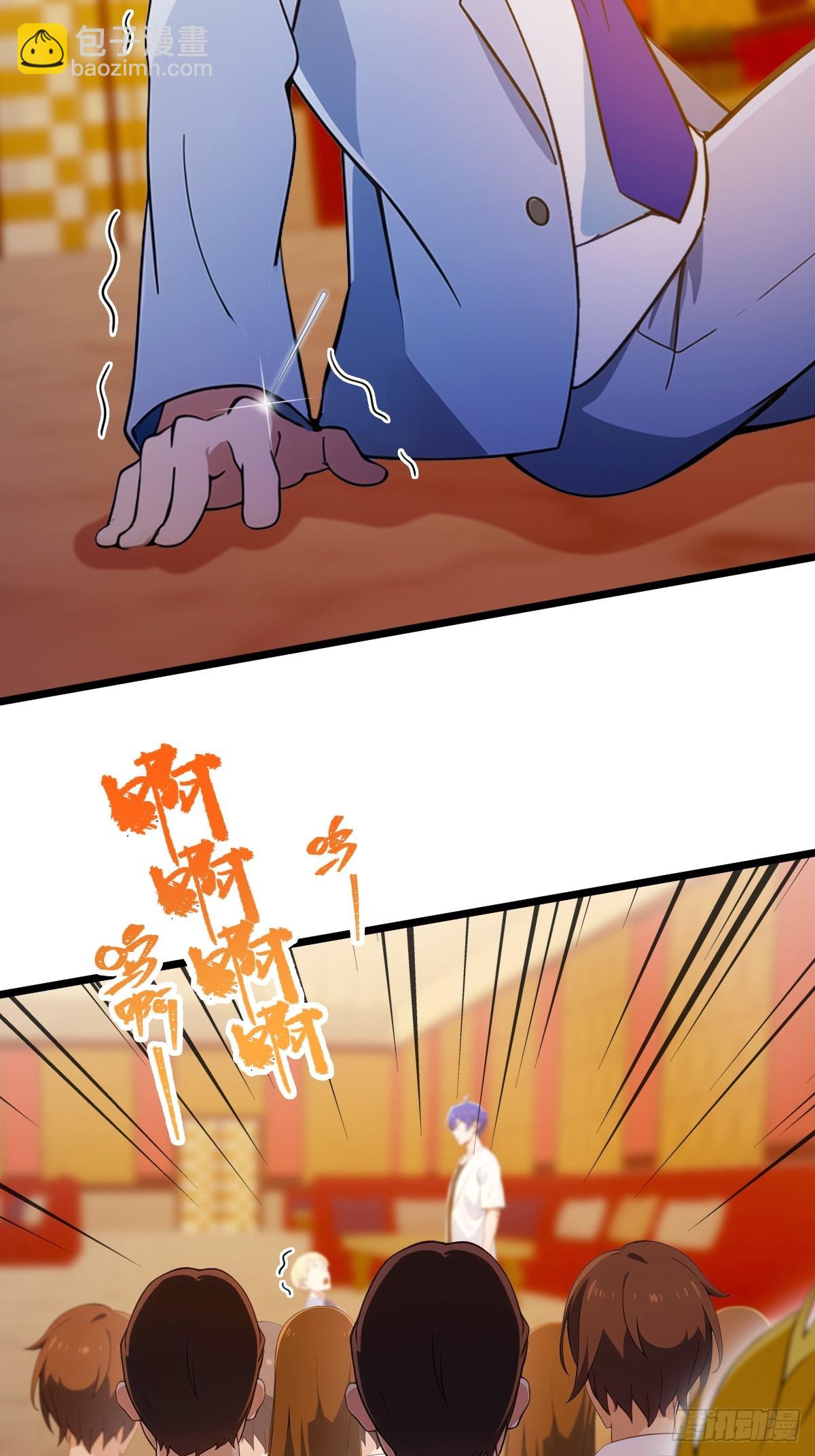 第126话 梁子算是结下了-第129话