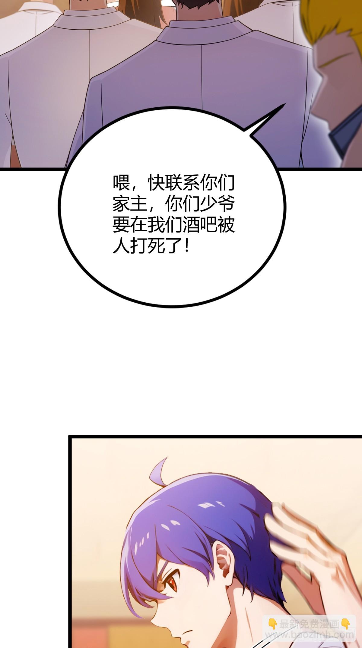 第126话 梁子算是结下了-第129话