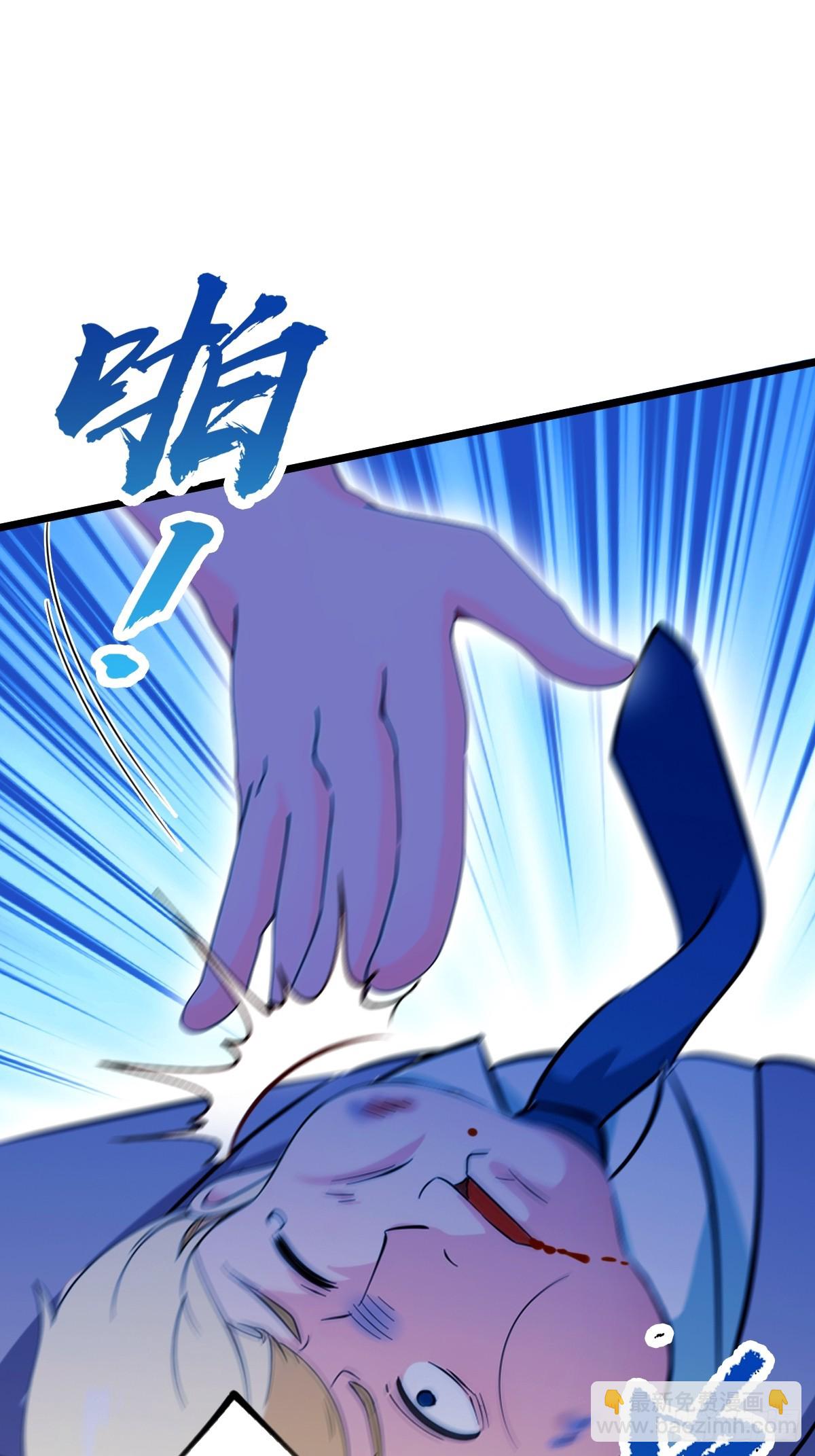 第126话 梁子算是结下了-第129话