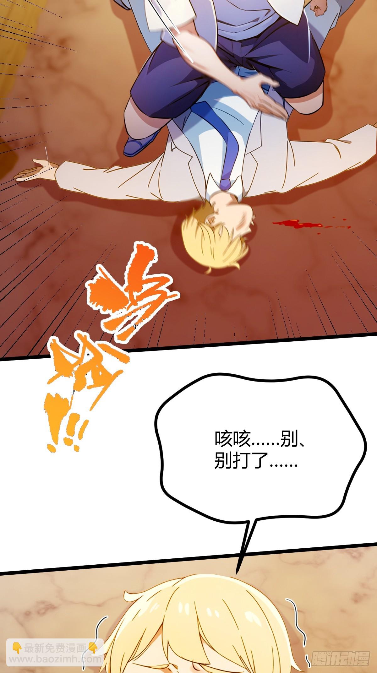 第126话 梁子算是结下了-第129话