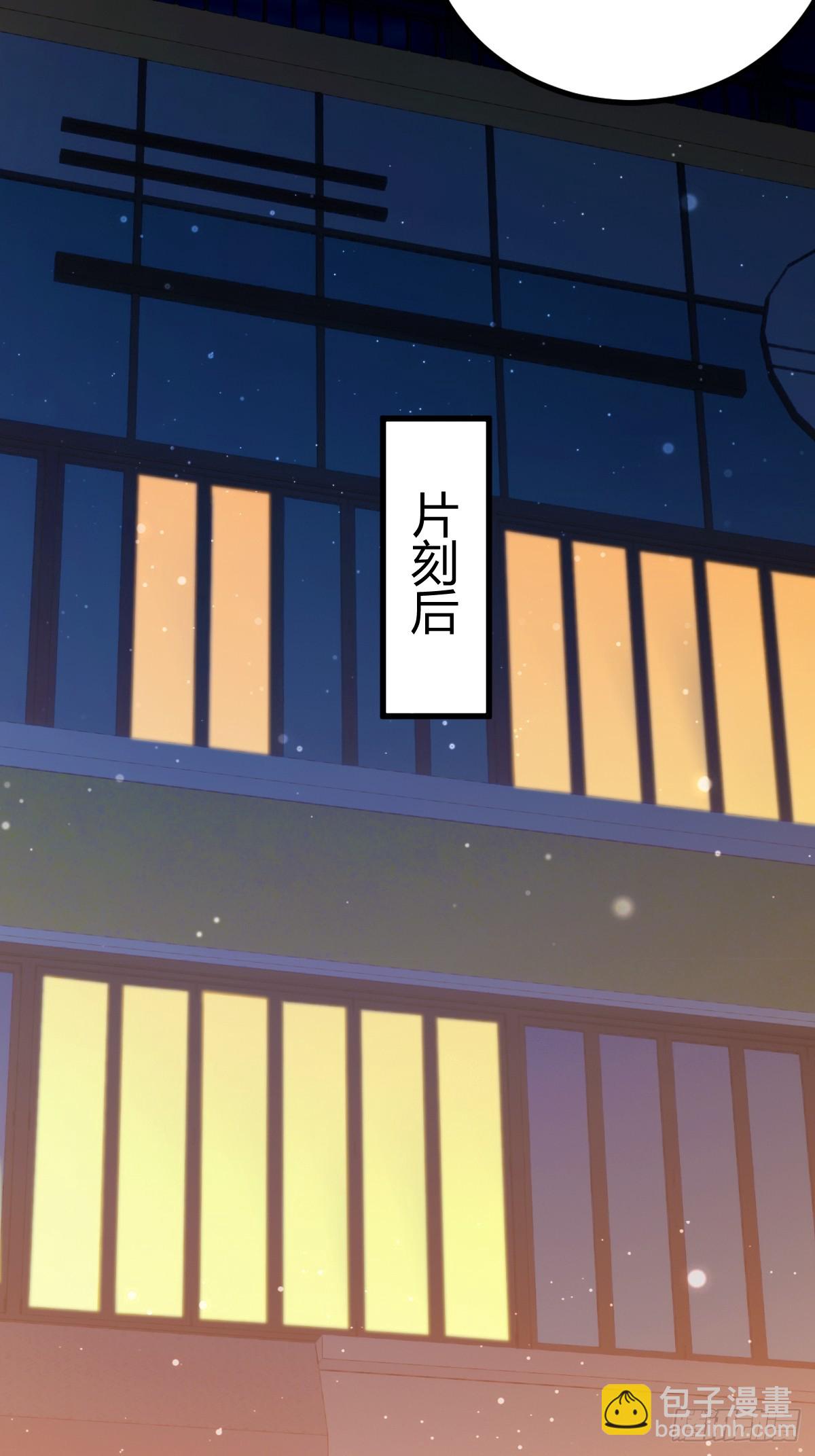 第126话 梁子算是结下了-第129话