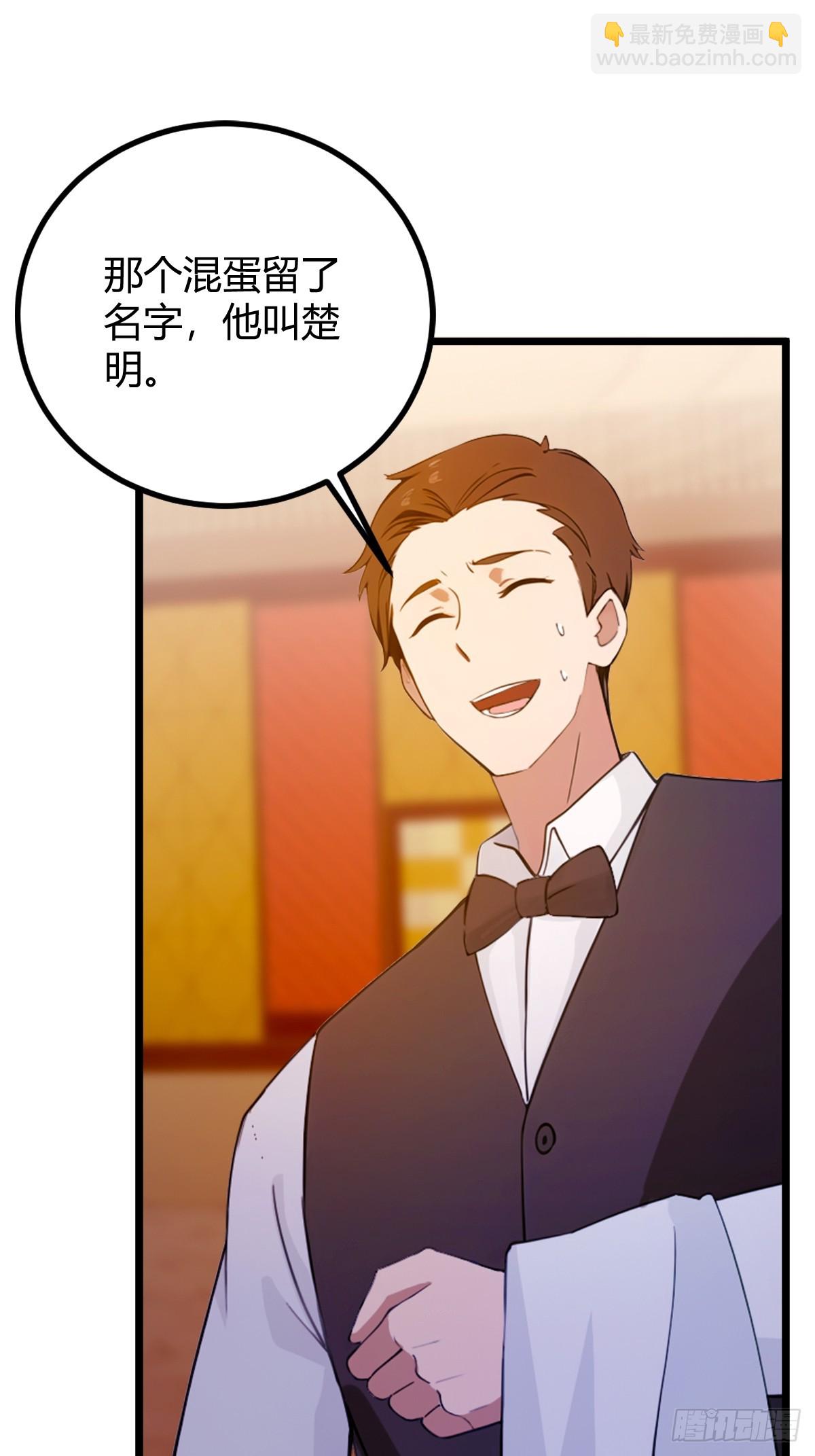 第126话 梁子算是结下了-第129话