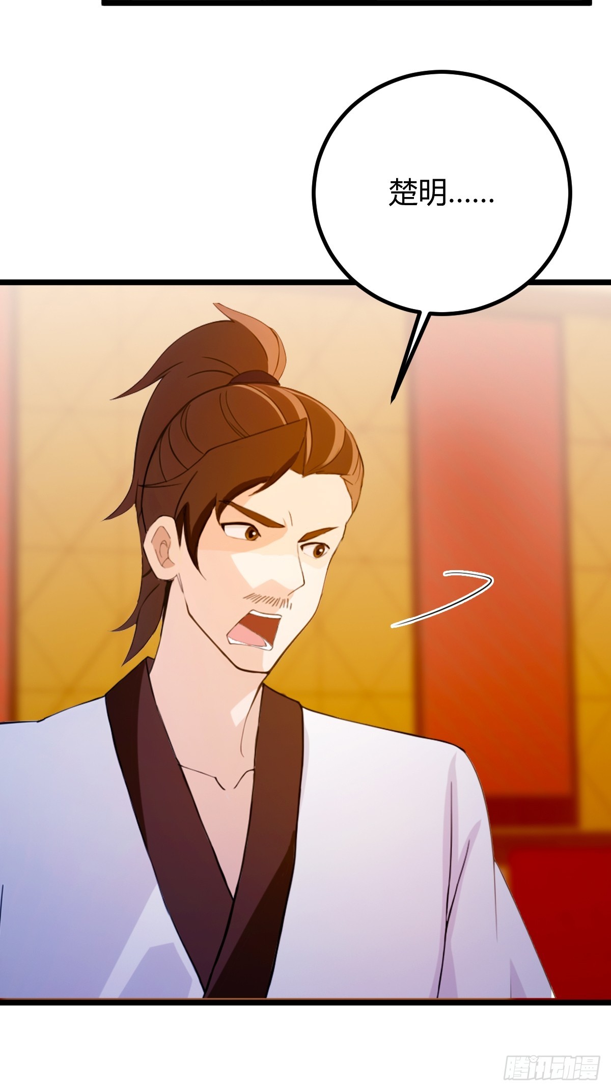 第126话 梁子算是结下了-第129话