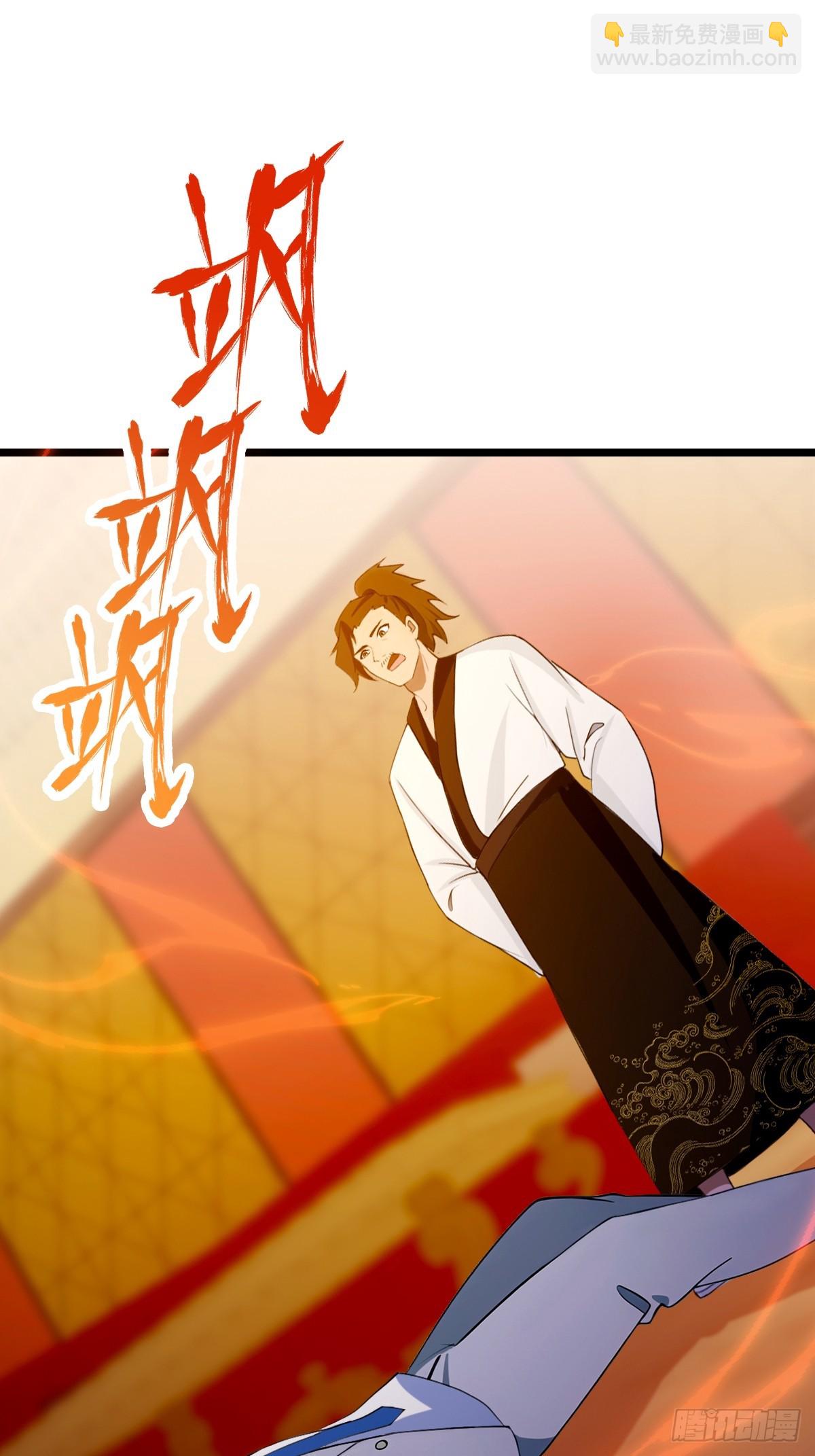 第126话 梁子算是结下了-第129话