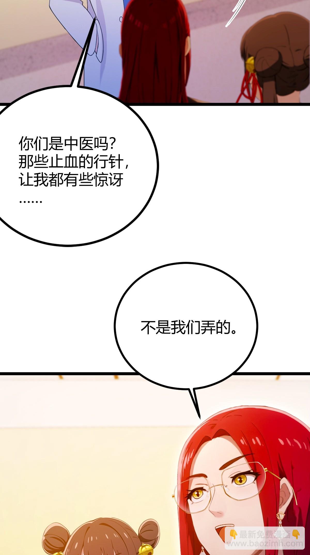 第126话 梁子算是结下了-第129话