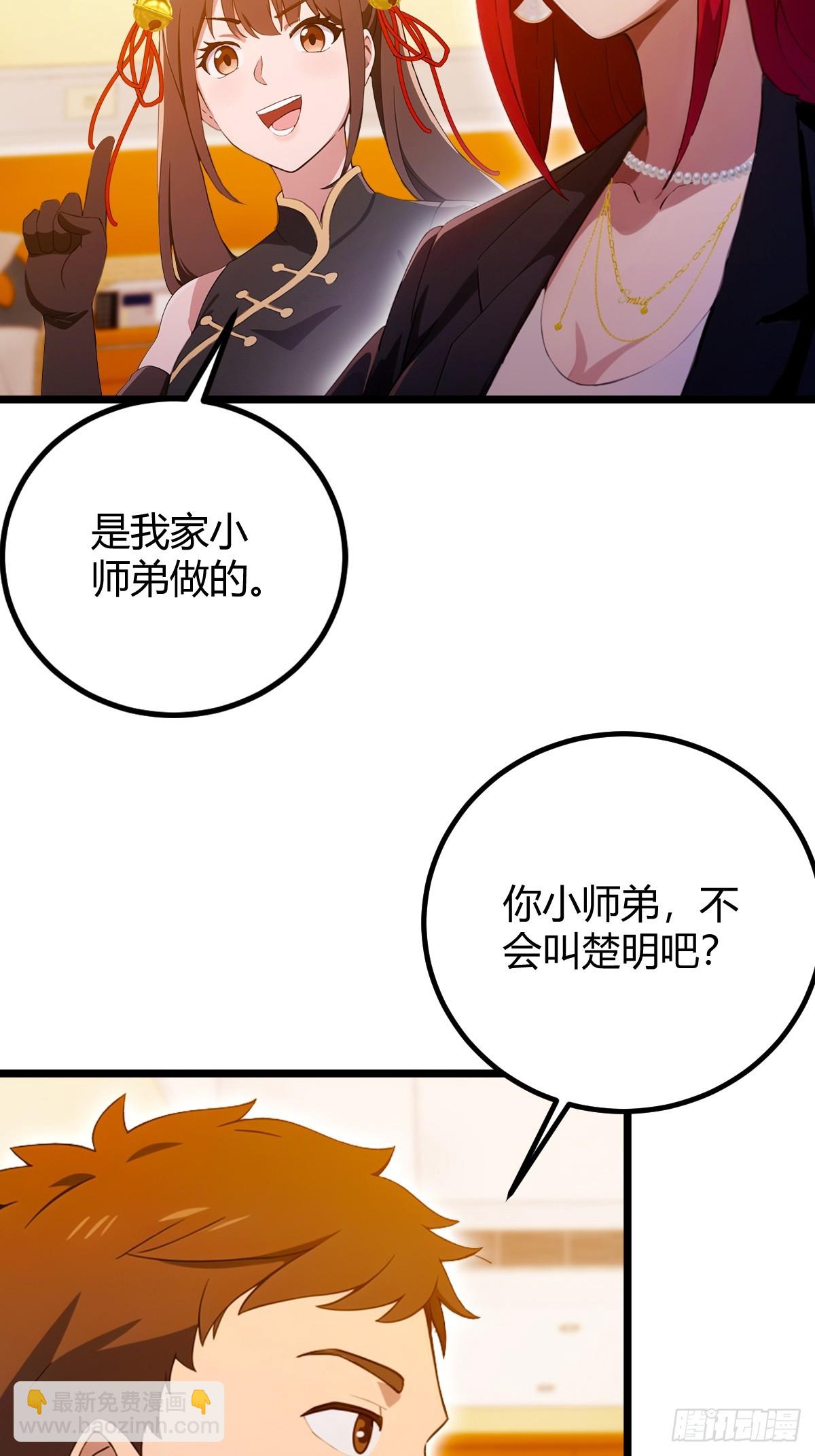 第126话 梁子算是结下了-第129话