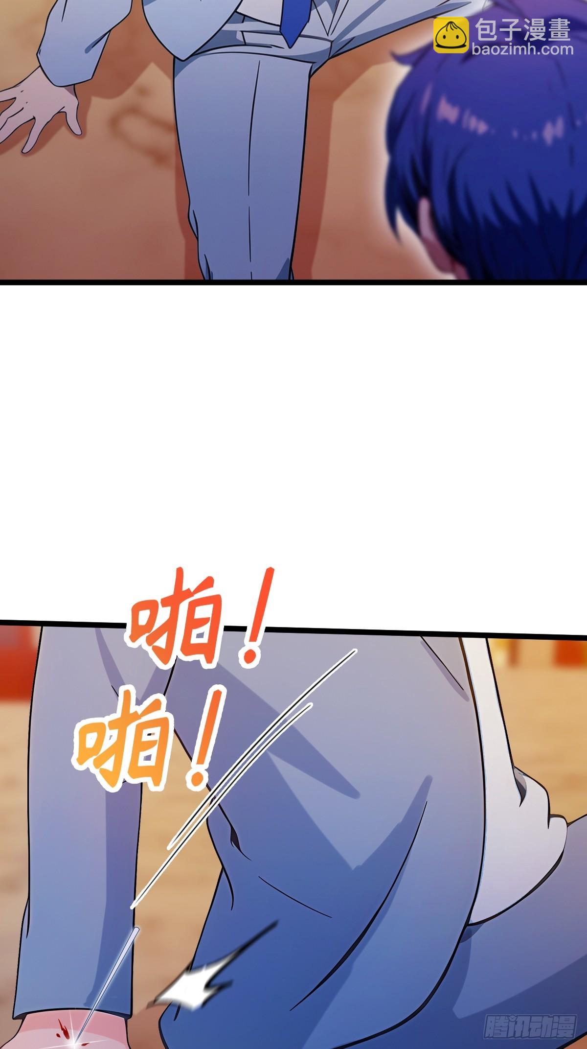 第126话 梁子算是结下了-第129话