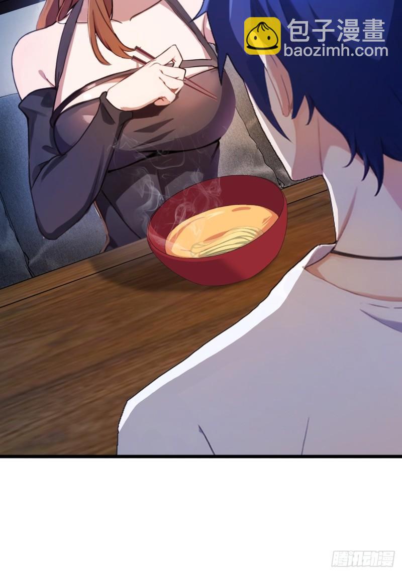 第12话 双修极品体质(1/2)-第13话