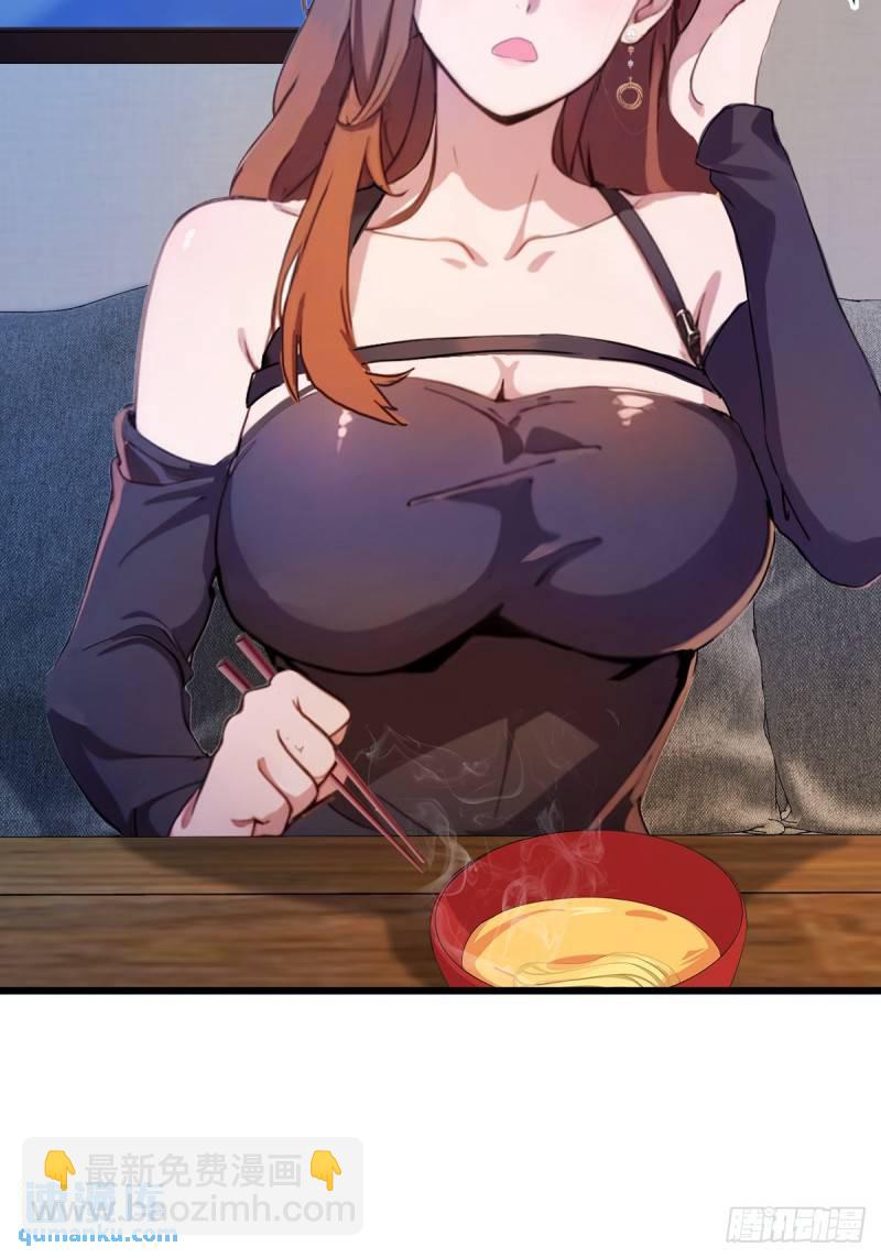 第12话 双修极品体质(1/2)-第13话