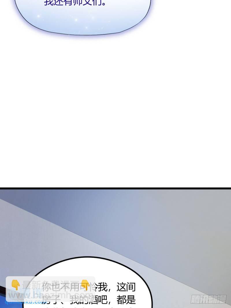 第12话 双修极品体质(1/2)-第13话