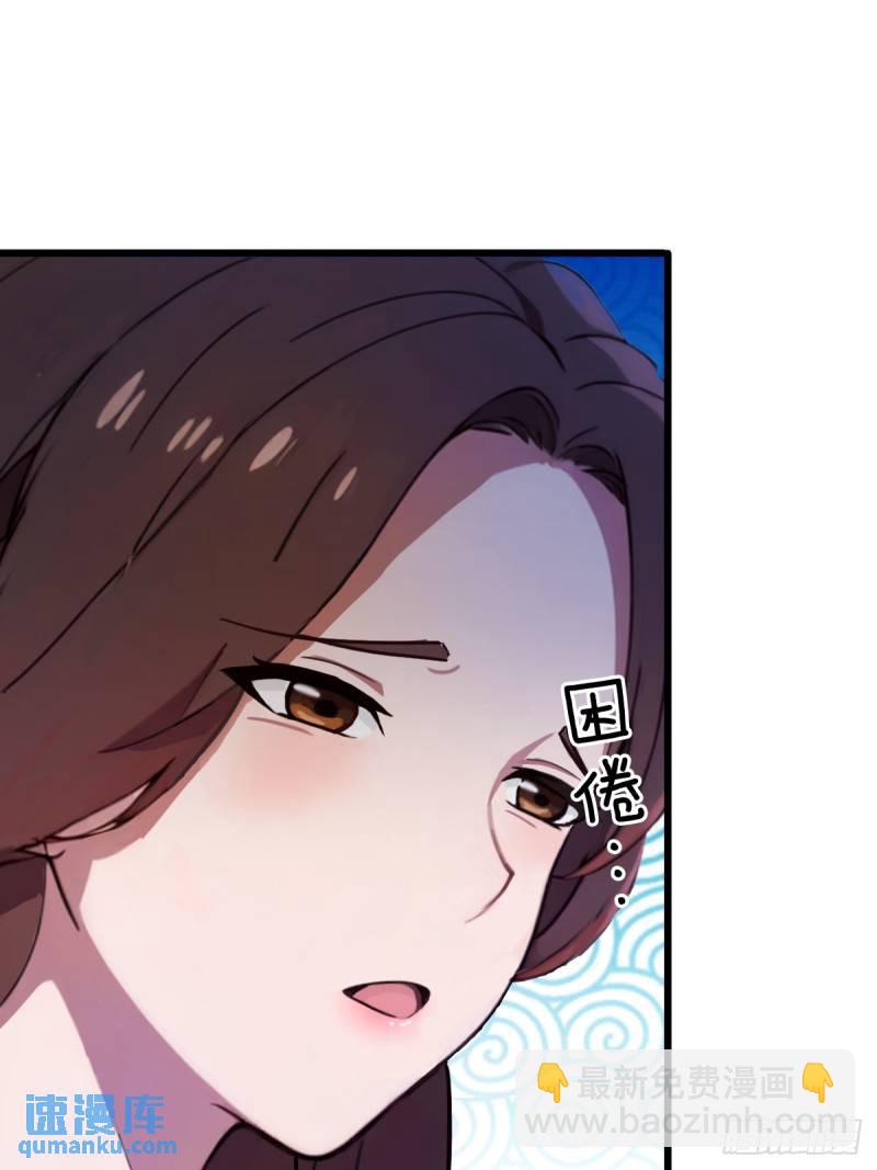 第12话 双修极品体质(1/2)-第13话