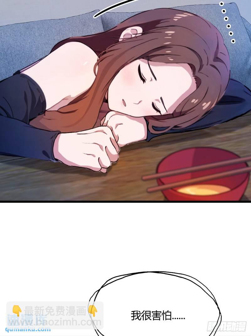 第12话 双修极品体质(1/2)-第13话