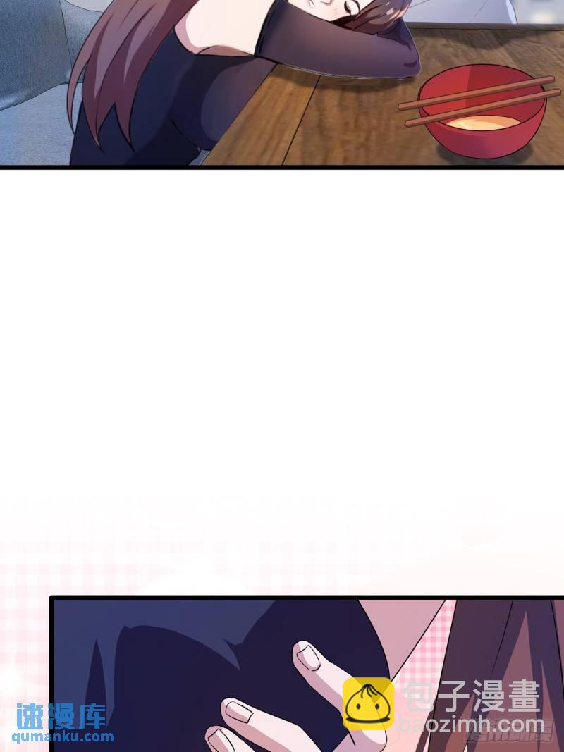 第12话 双修极品体质(1/2)-第13话