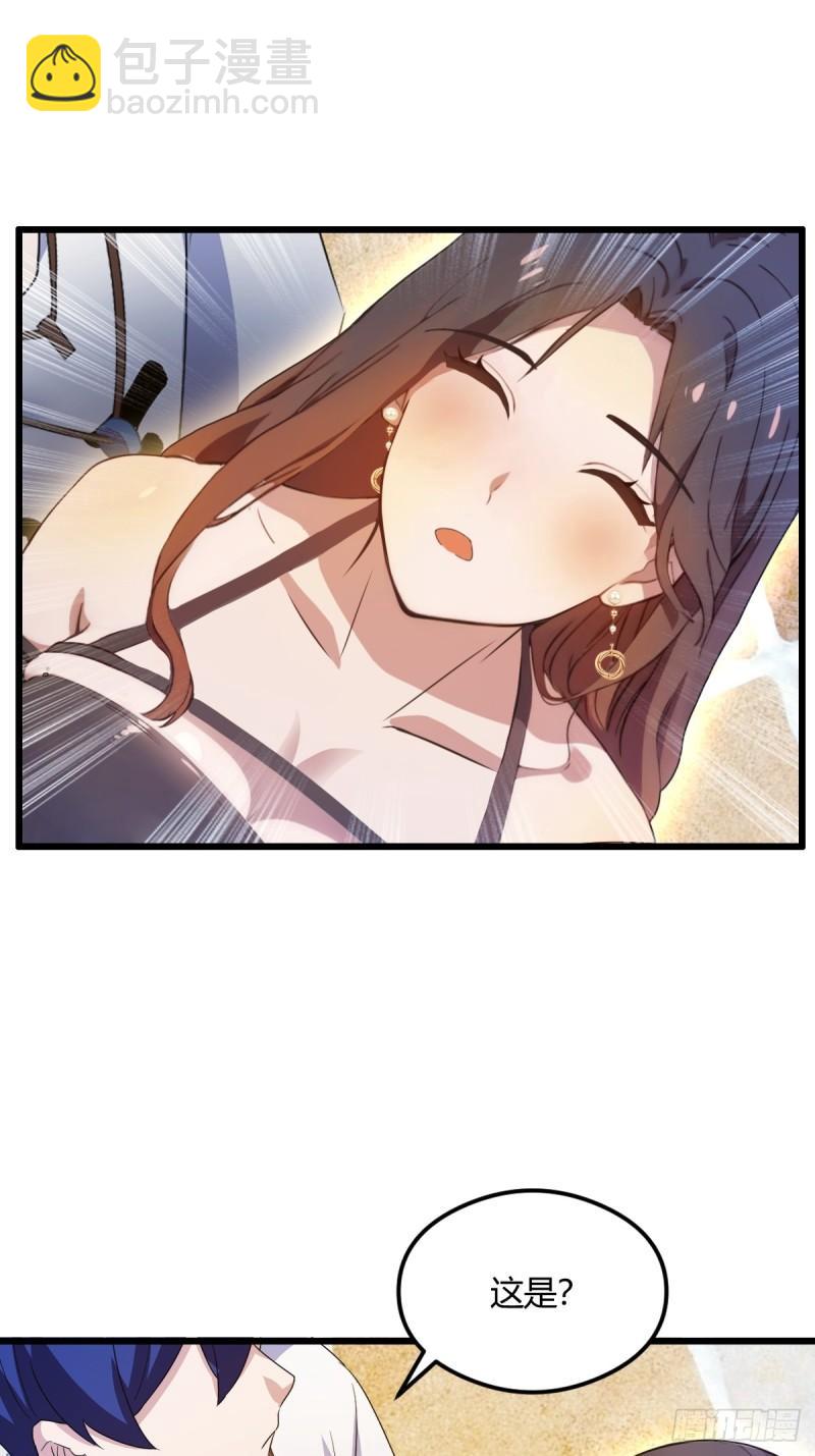 第12话 双修极品体质(1/2)-第13话