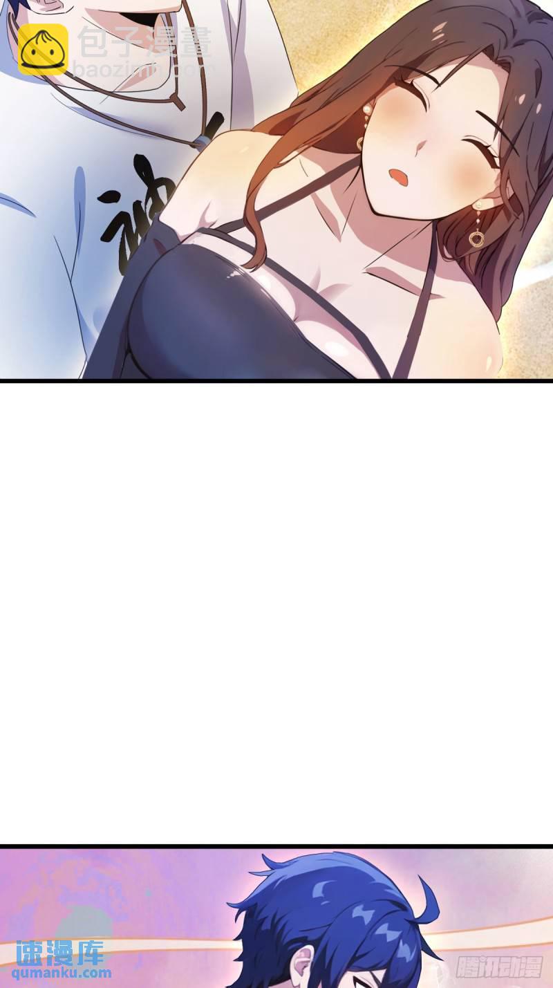 第12话 双修极品体质(1/2)-第13话