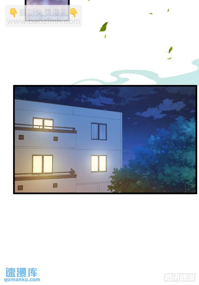 第12话 双修极品体质(1/2)-第13话