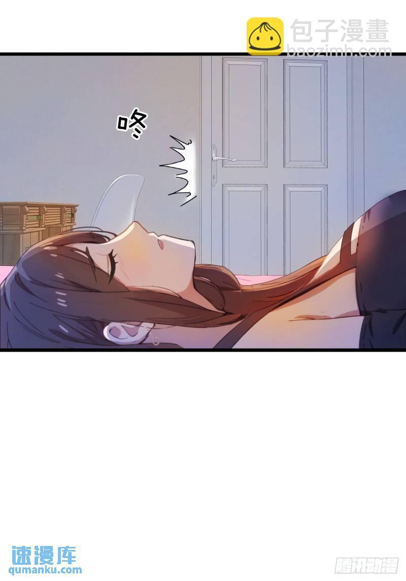 第12话 双修极品体质(1/2)-第13话