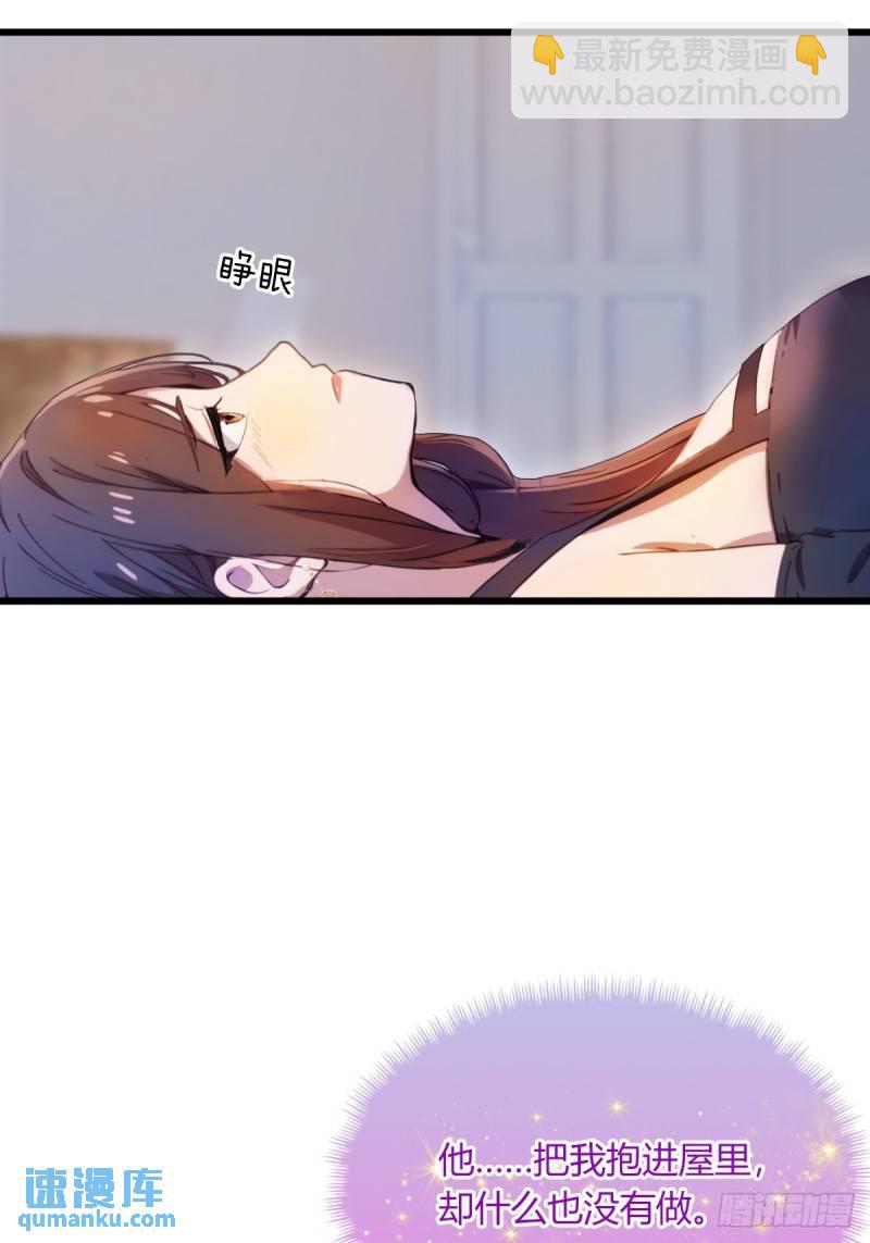 第12话 双修极品体质(1/2)-第13话