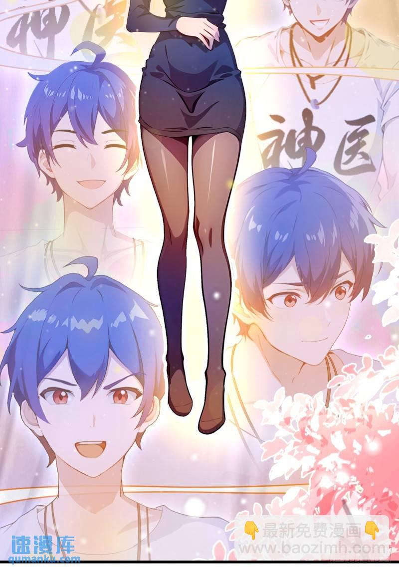 第12话 双修极品体质(1/2)-第13话