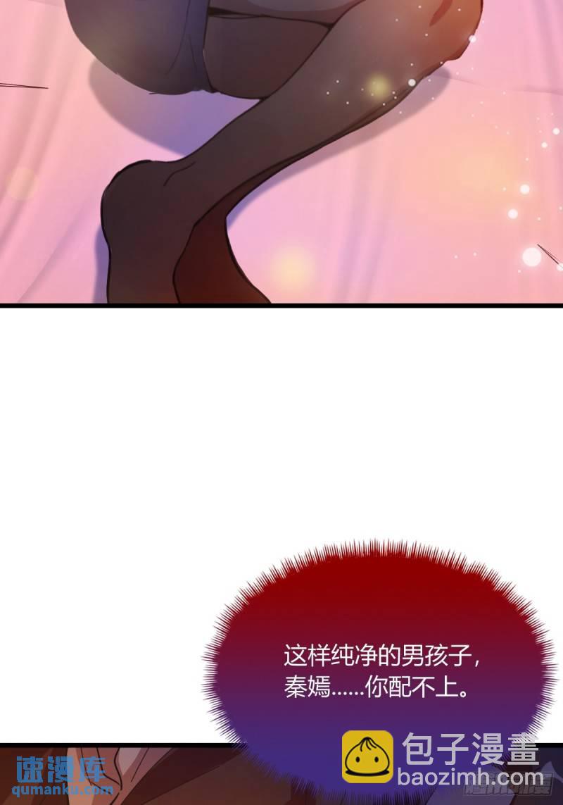 第12话 双修极品体质(1/2)-第13话