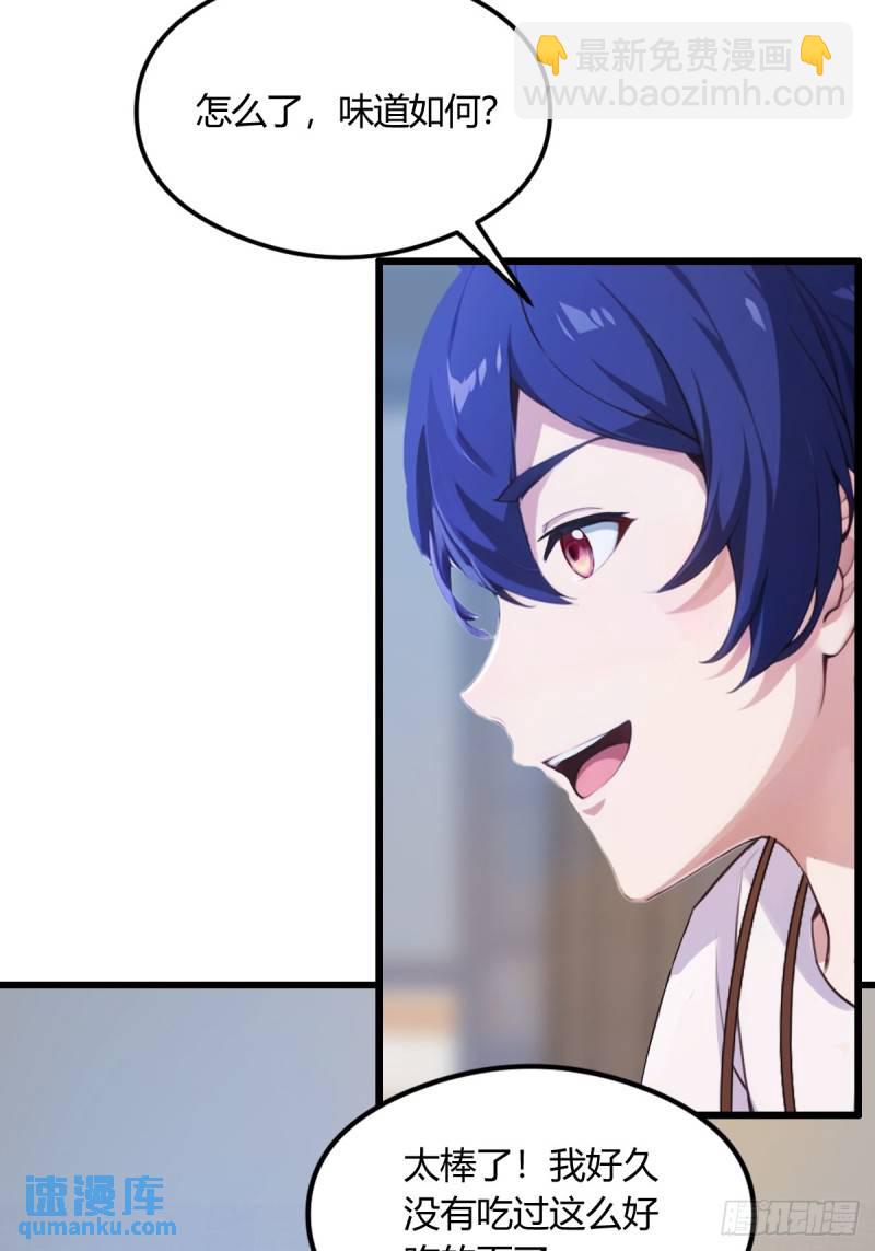 第12话 双修极品体质(1/2)-第13话