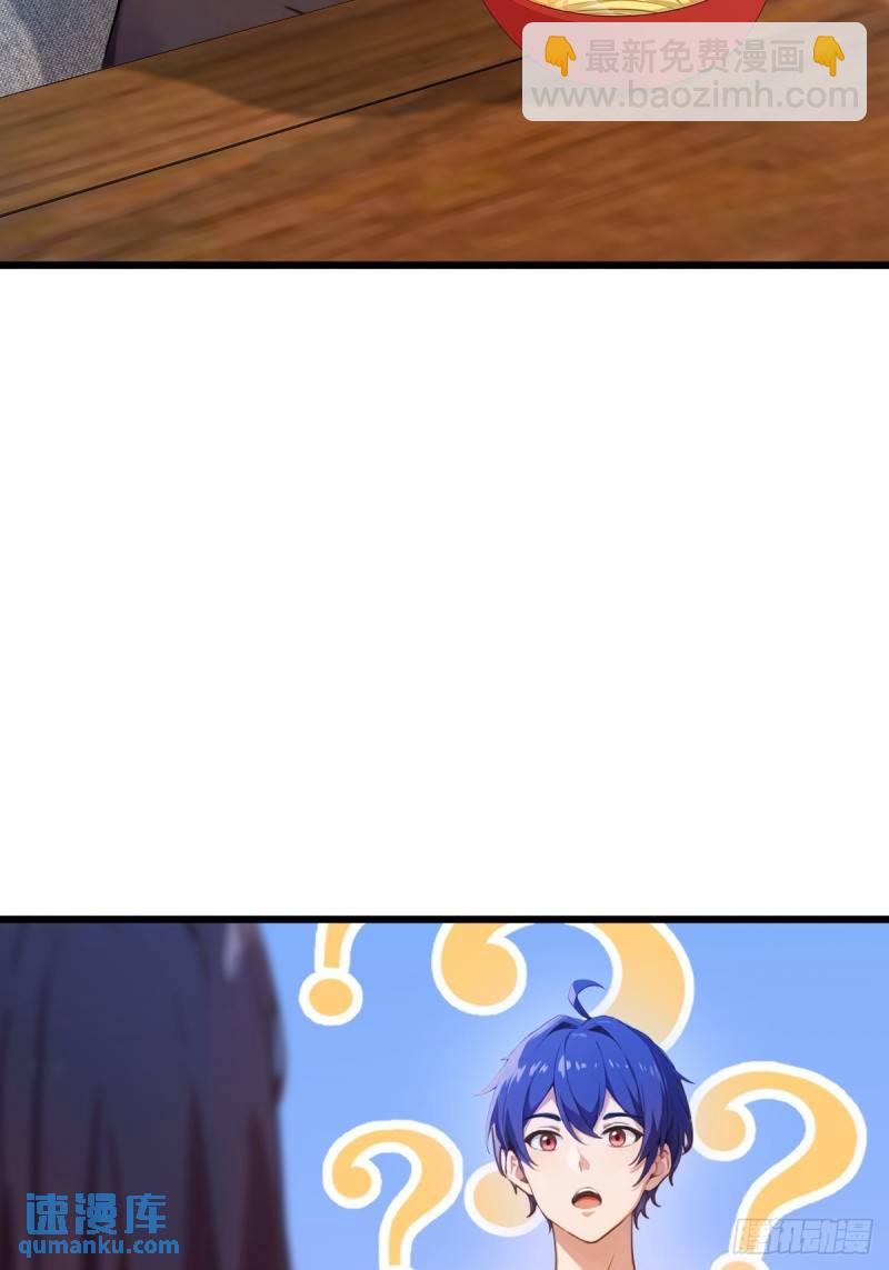 第12话 双修极品体质(1/2)-第13话