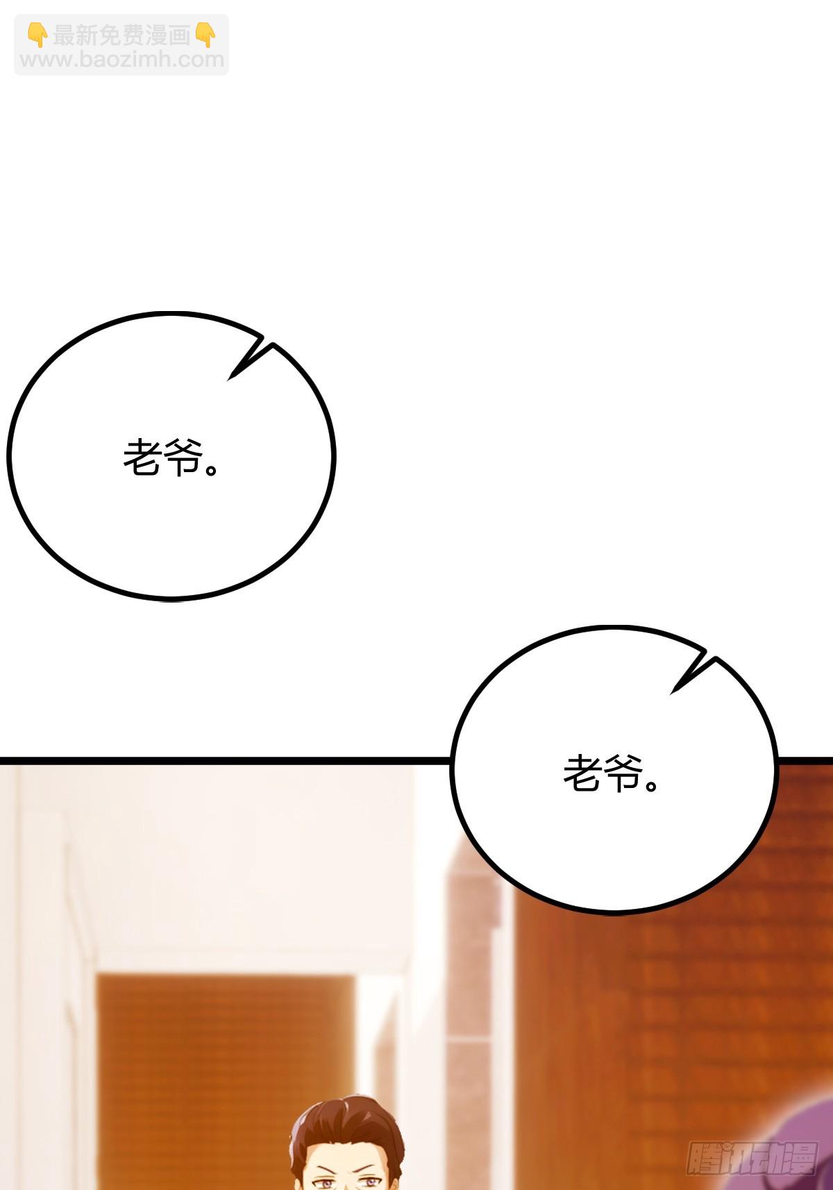 第128话 没见过这么怂的新郎-第131话