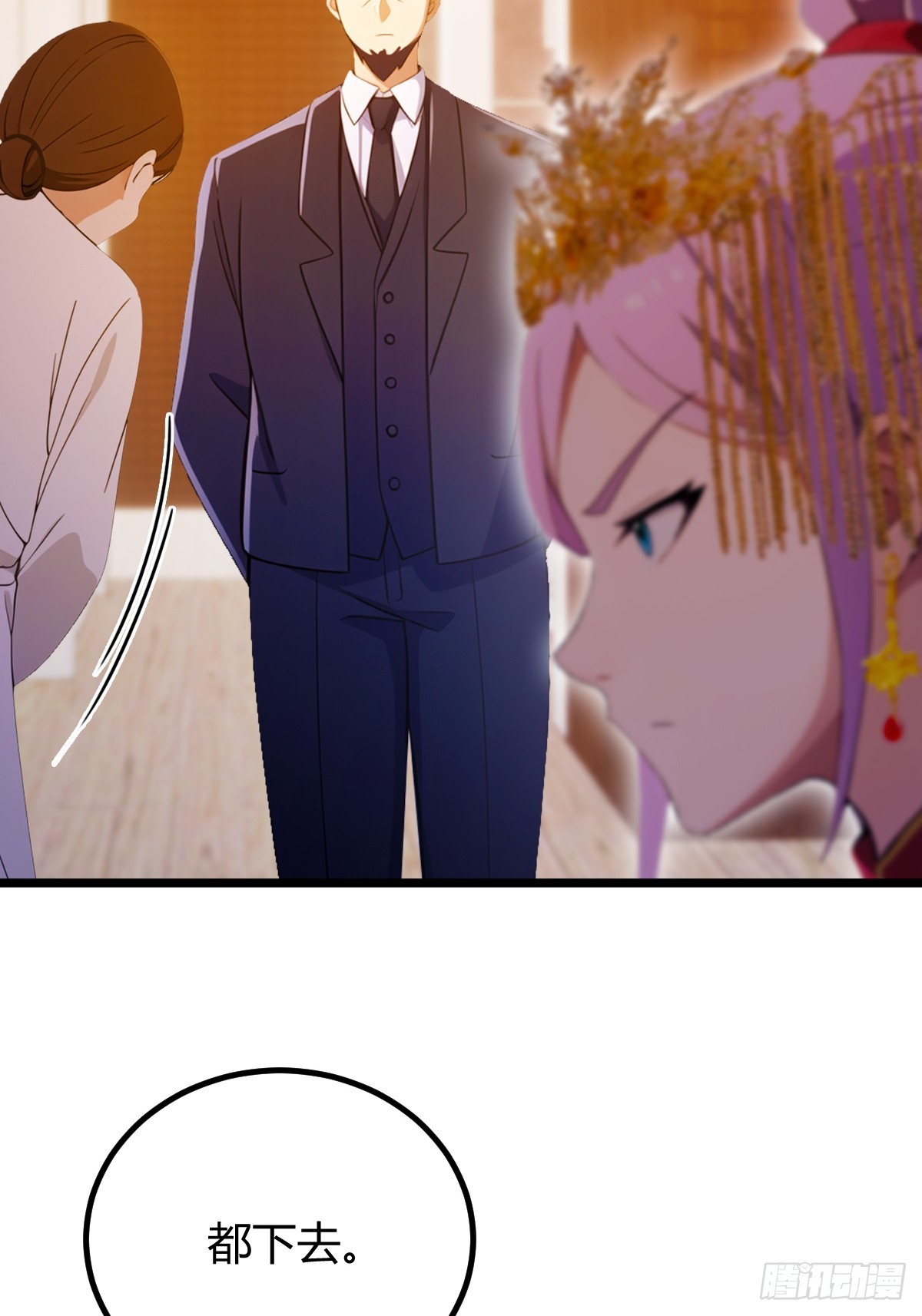 第128话 没见过这么怂的新郎-第131话