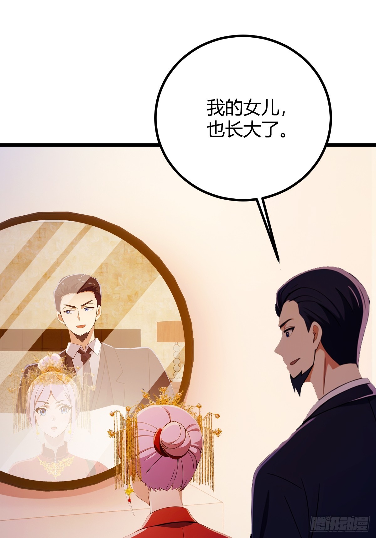 第128话 没见过这么怂的新郎-第131话