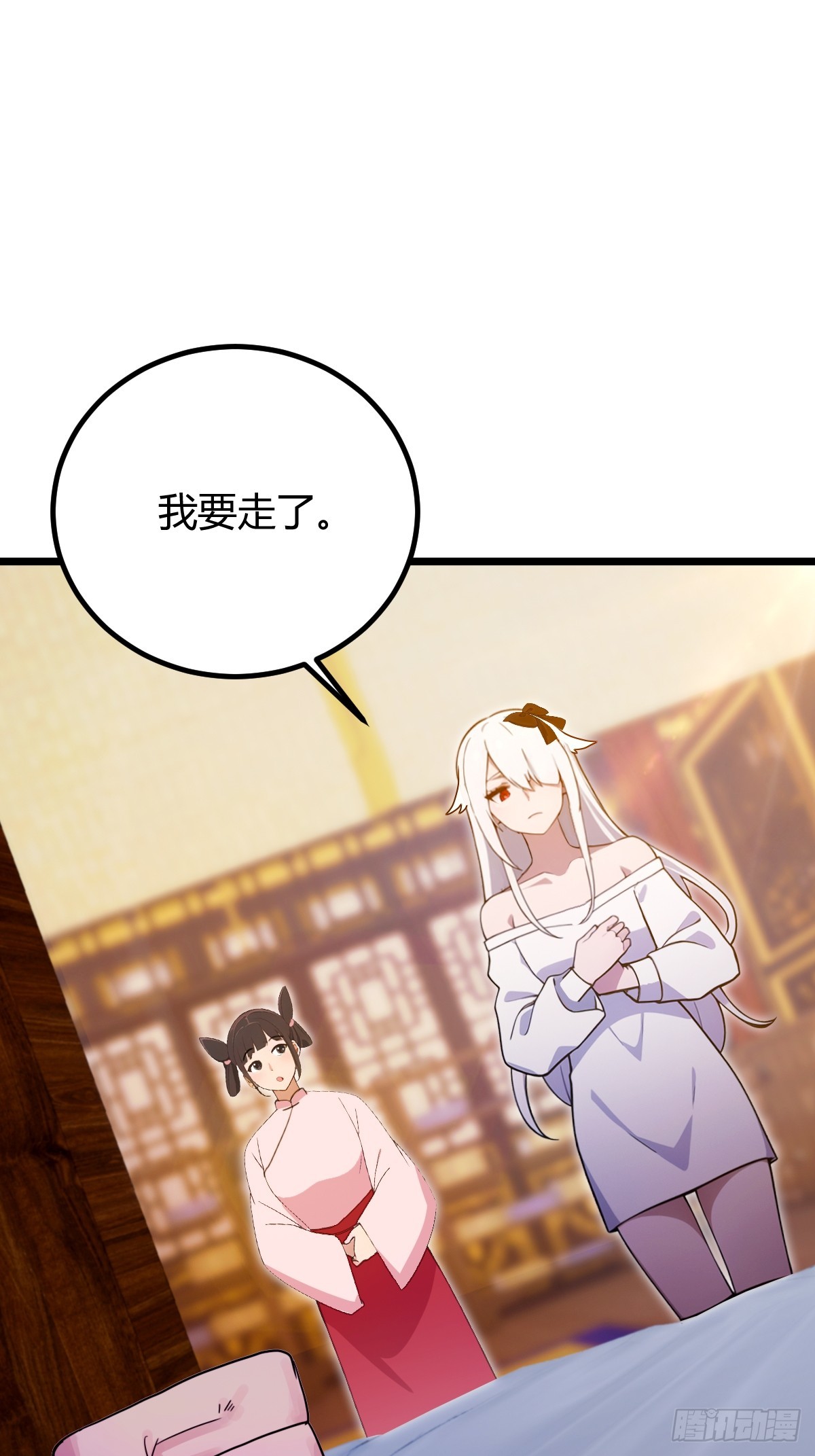 第128话 没见过这么怂的新郎-第131话