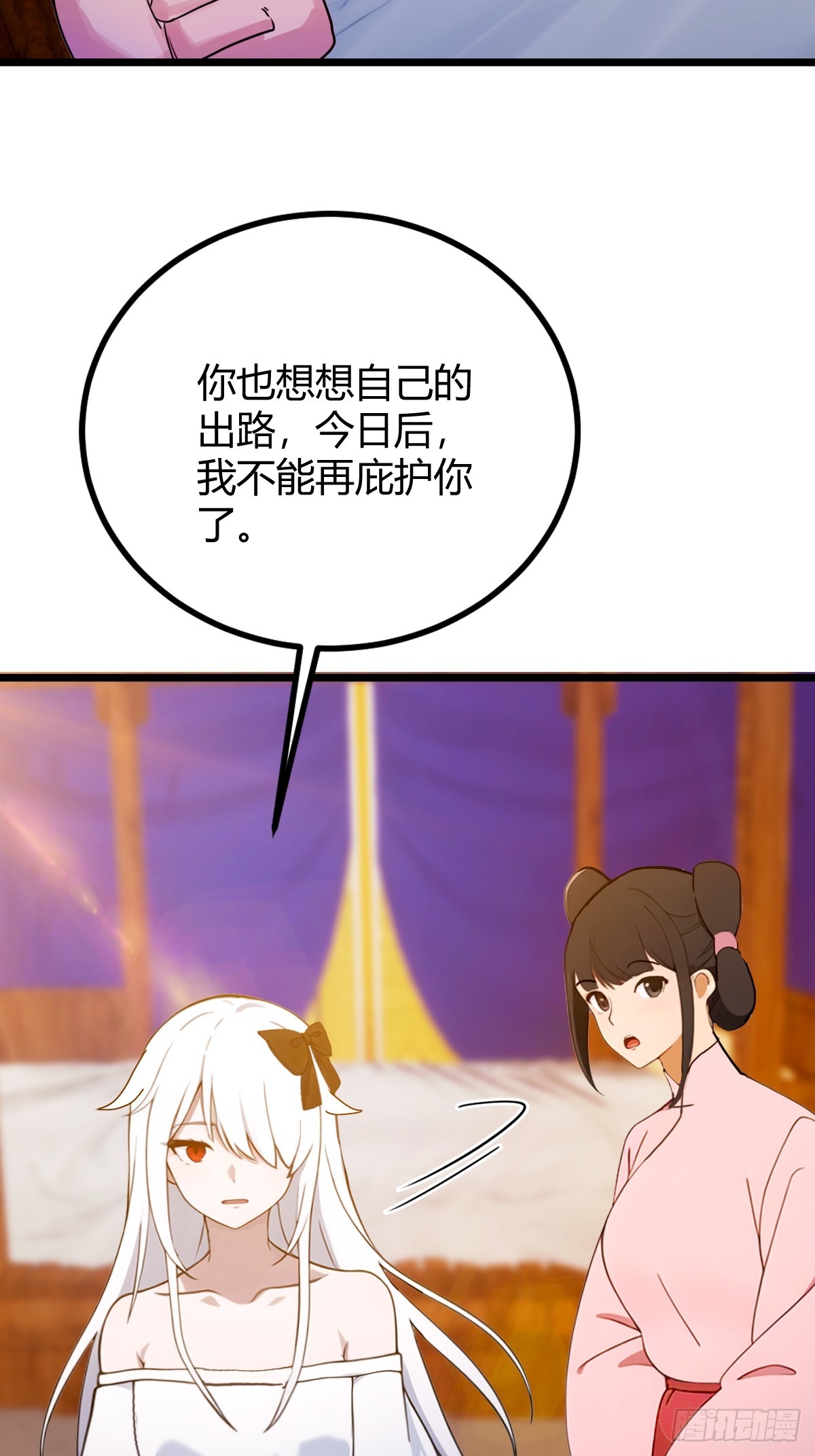 第128话 没见过这么怂的新郎-第131话