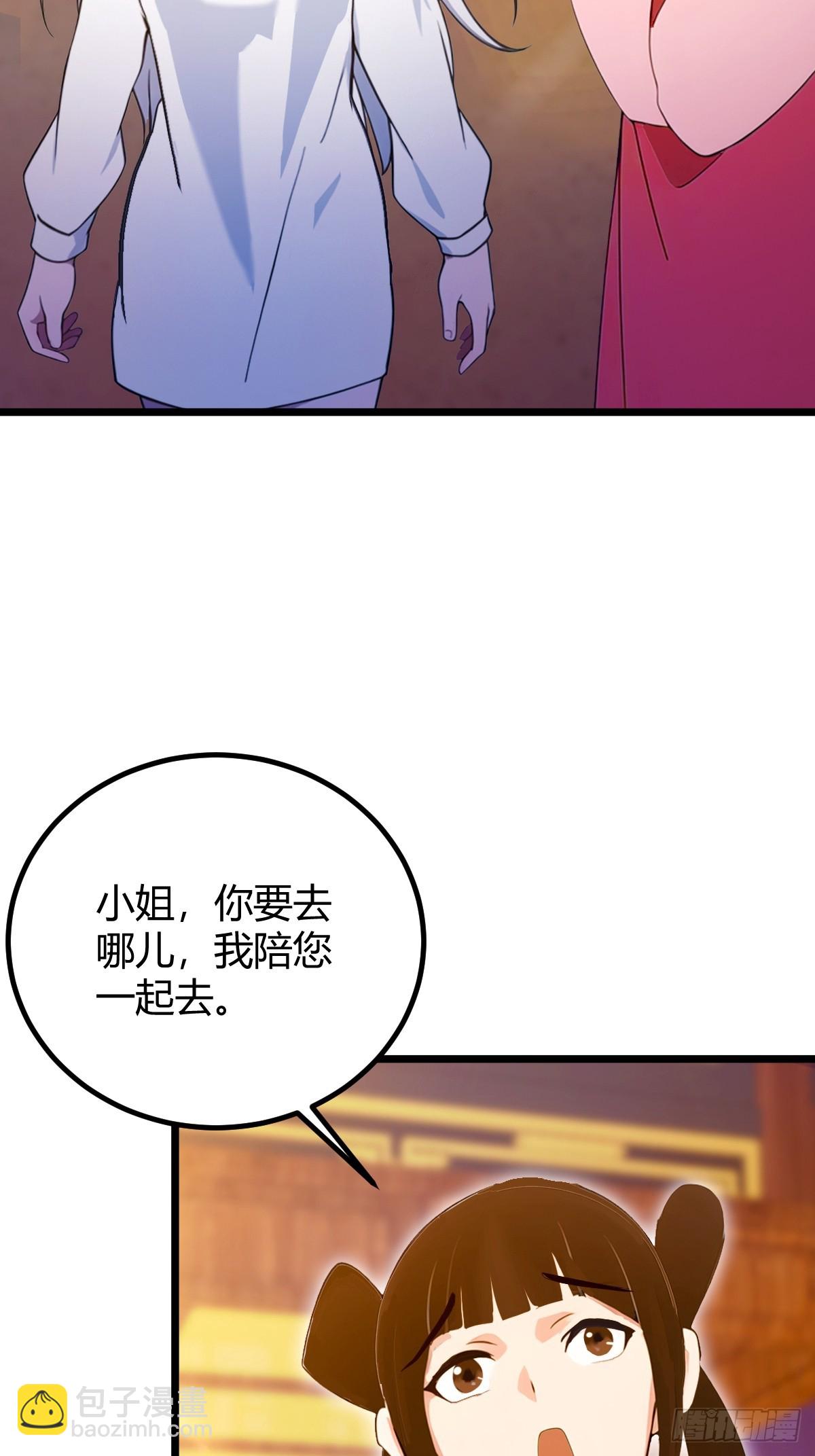 第128话 没见过这么怂的新郎-第131话