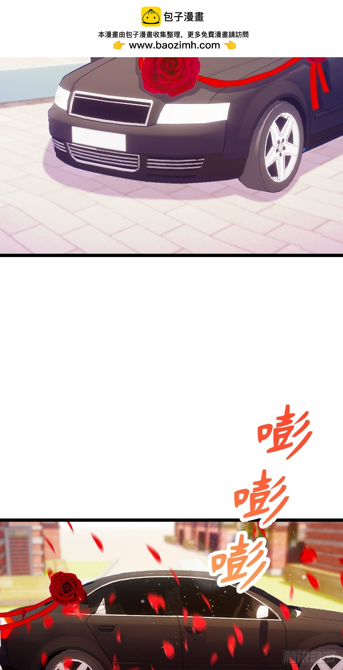 第128话 没见过这么怂的新郎-第131话