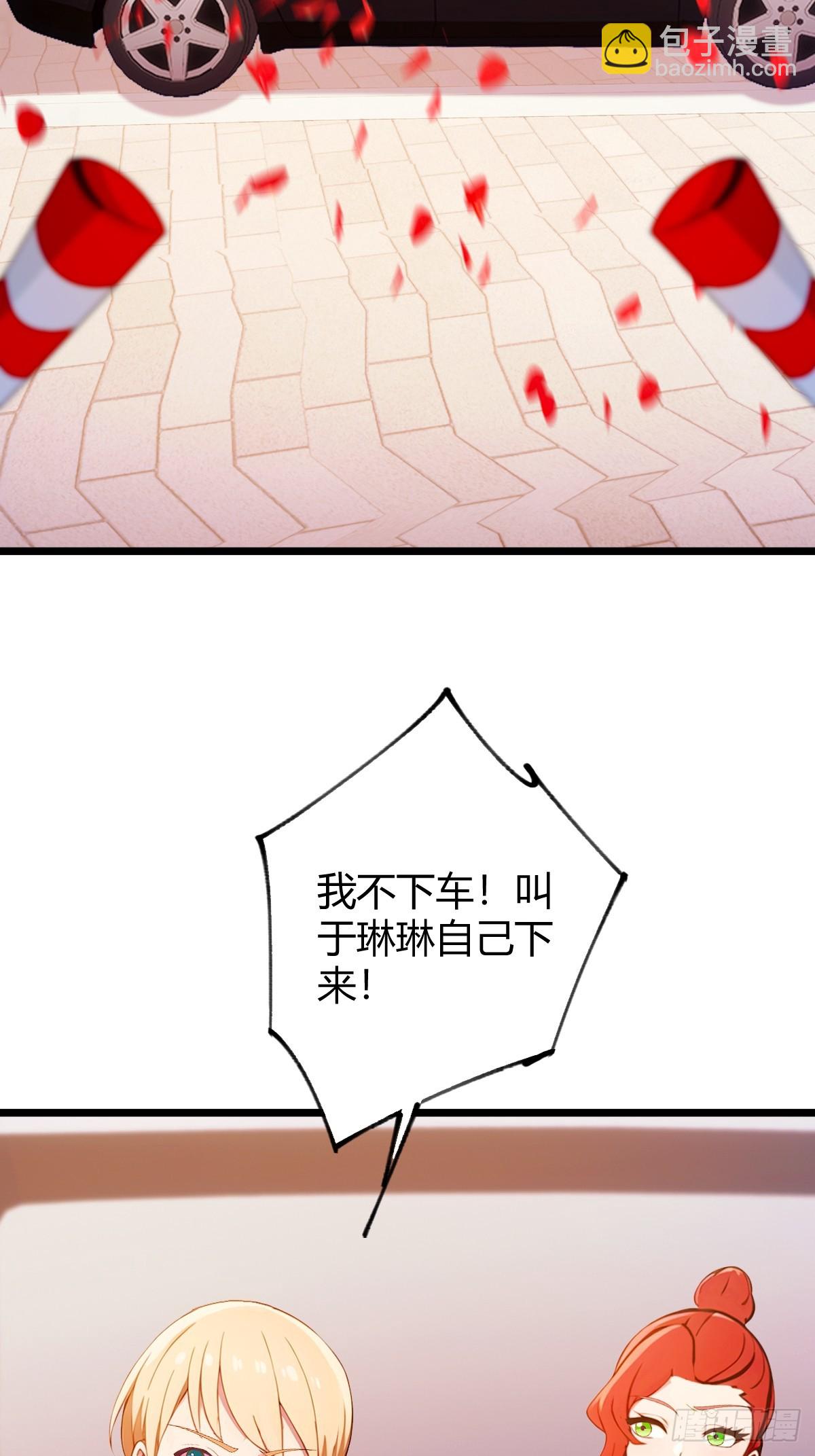 第128话 没见过这么怂的新郎-第131话