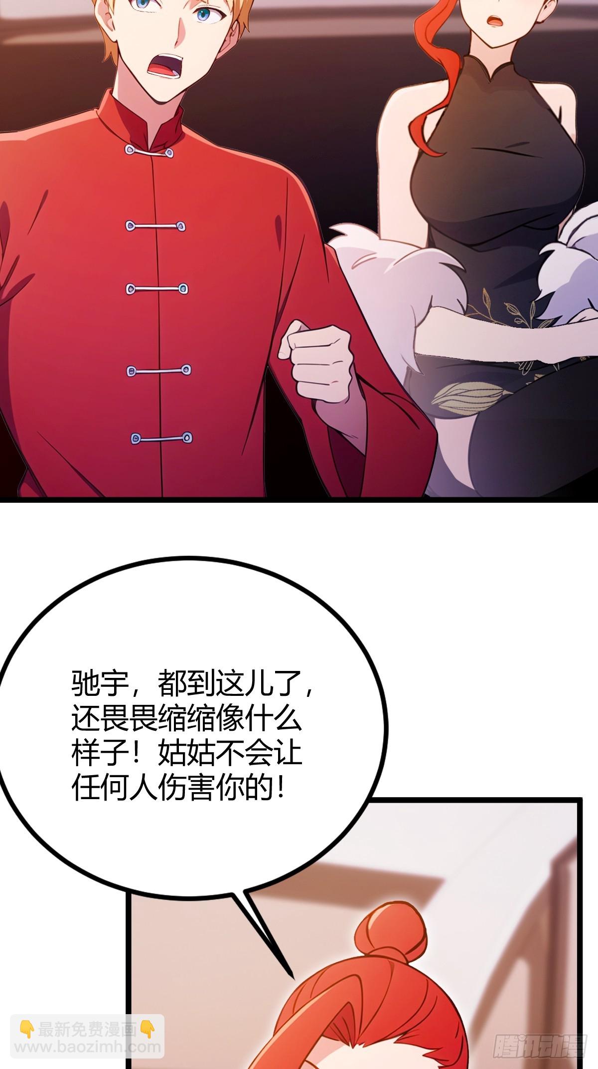 第128话 没见过这么怂的新郎-第131话