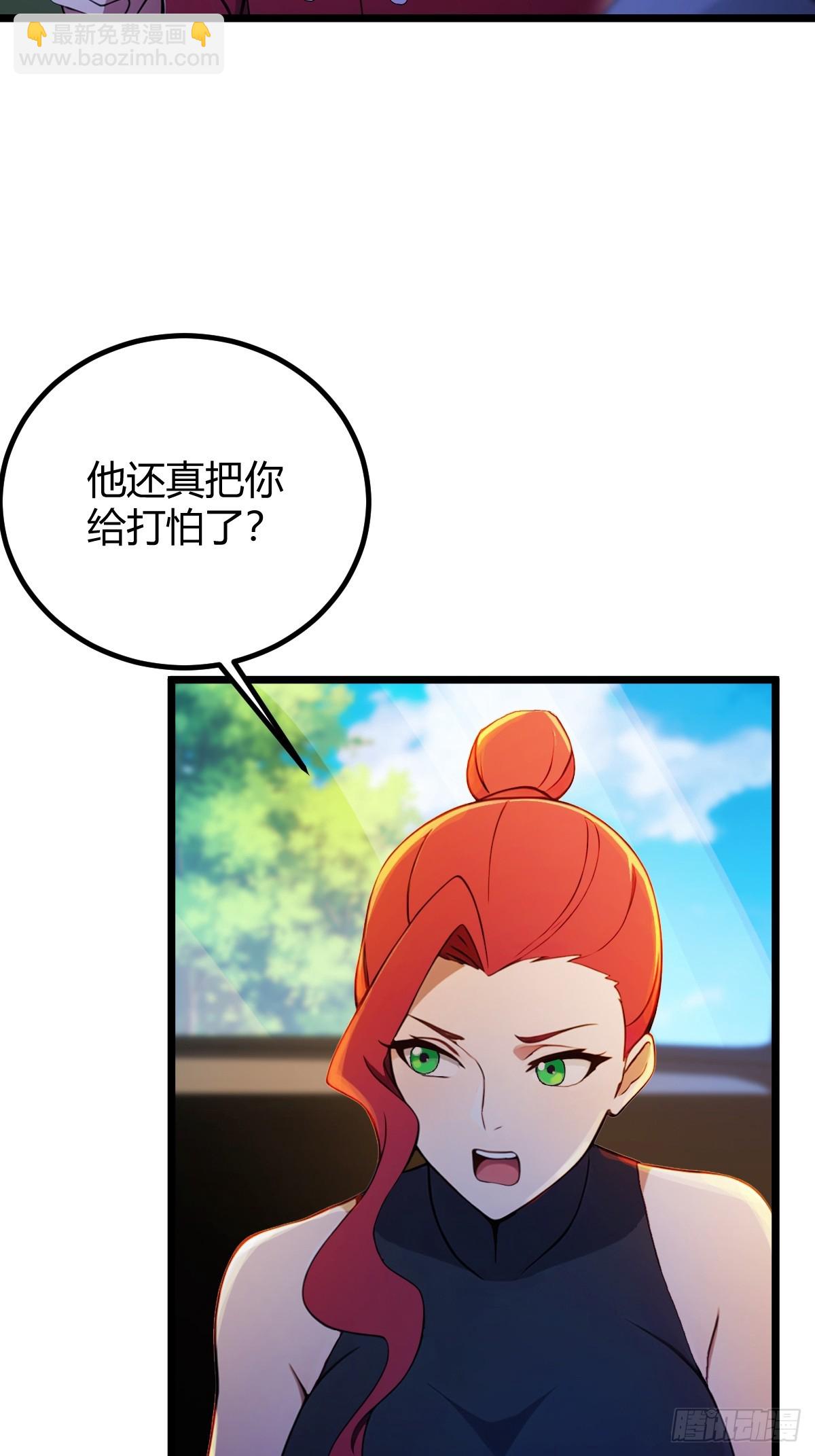 第128话 没见过这么怂的新郎-第131话