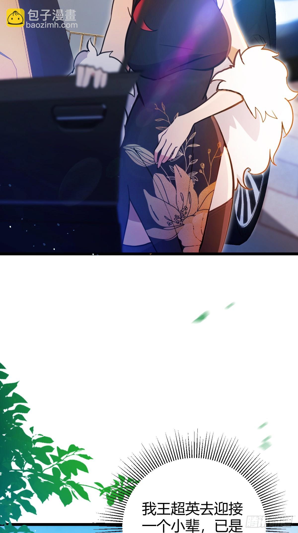 第128话 没见过这么怂的新郎-第131话